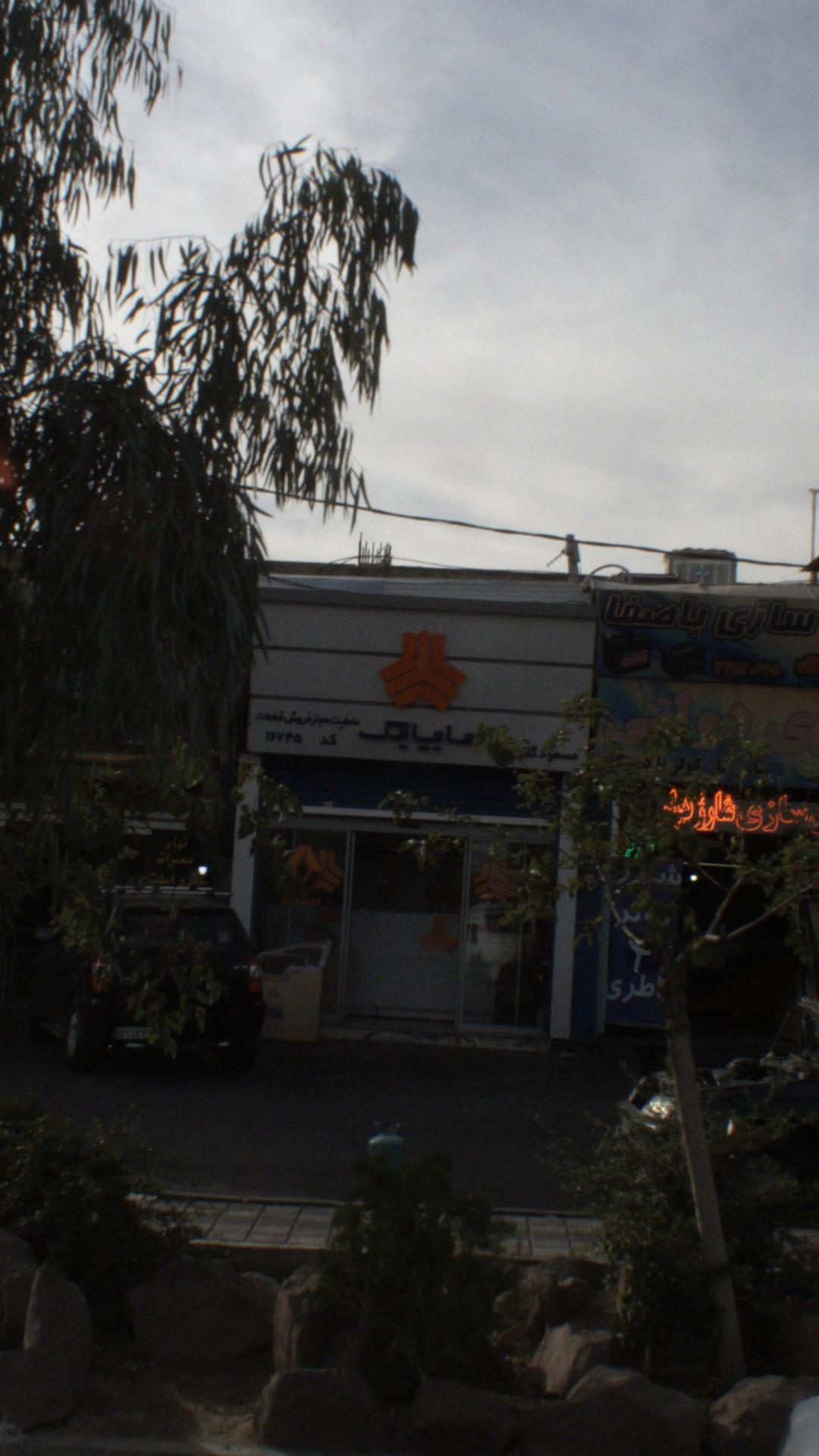 سایپا یدک