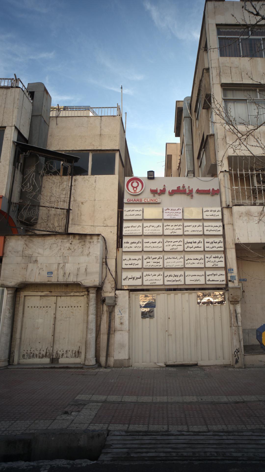 دکتر منصور مقدم