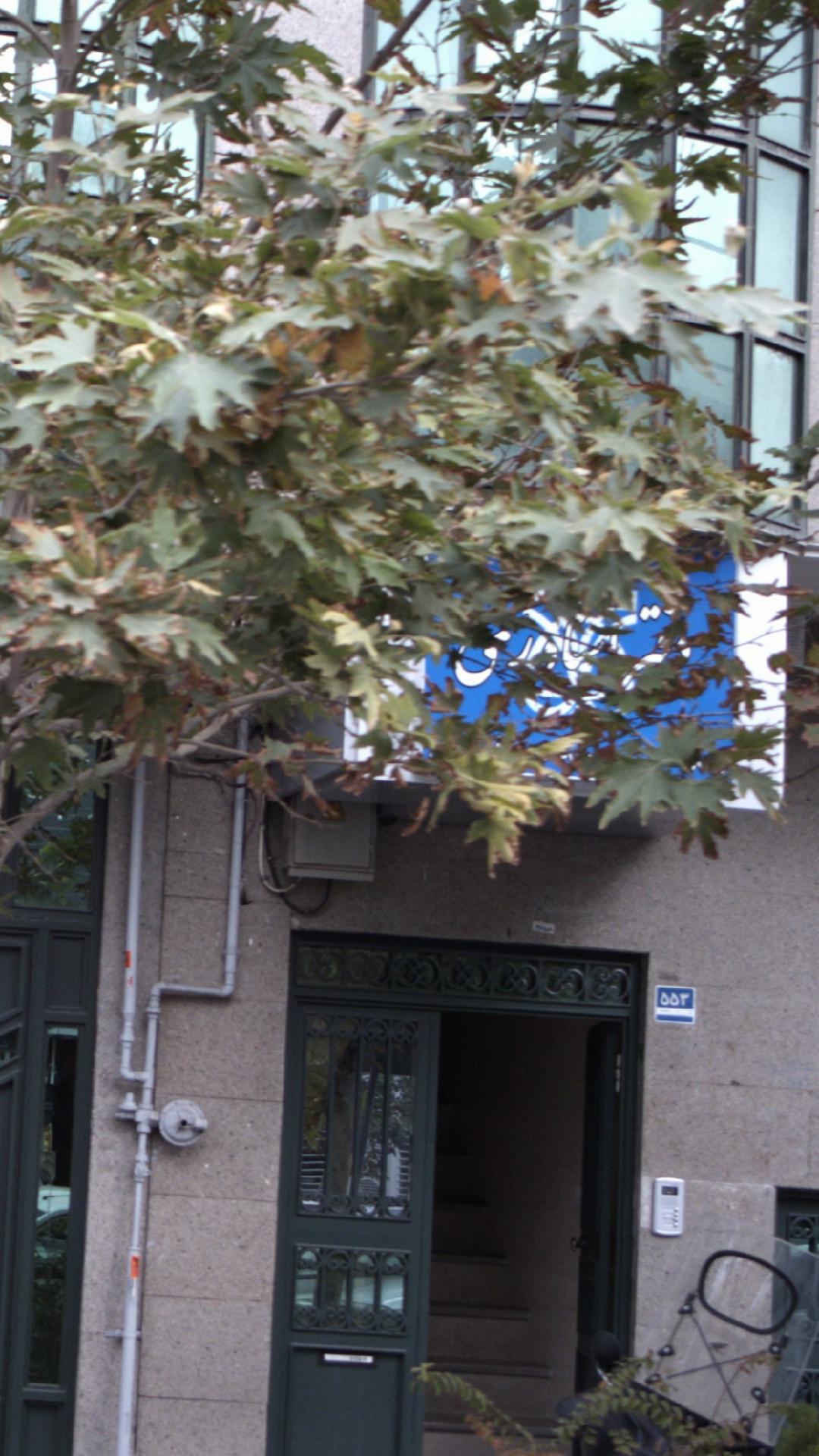 دفتر اسناد رسمی