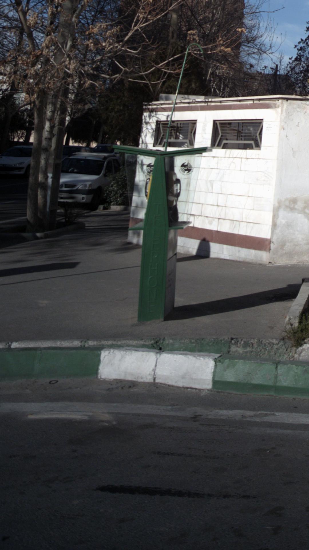 تلفن عمومی