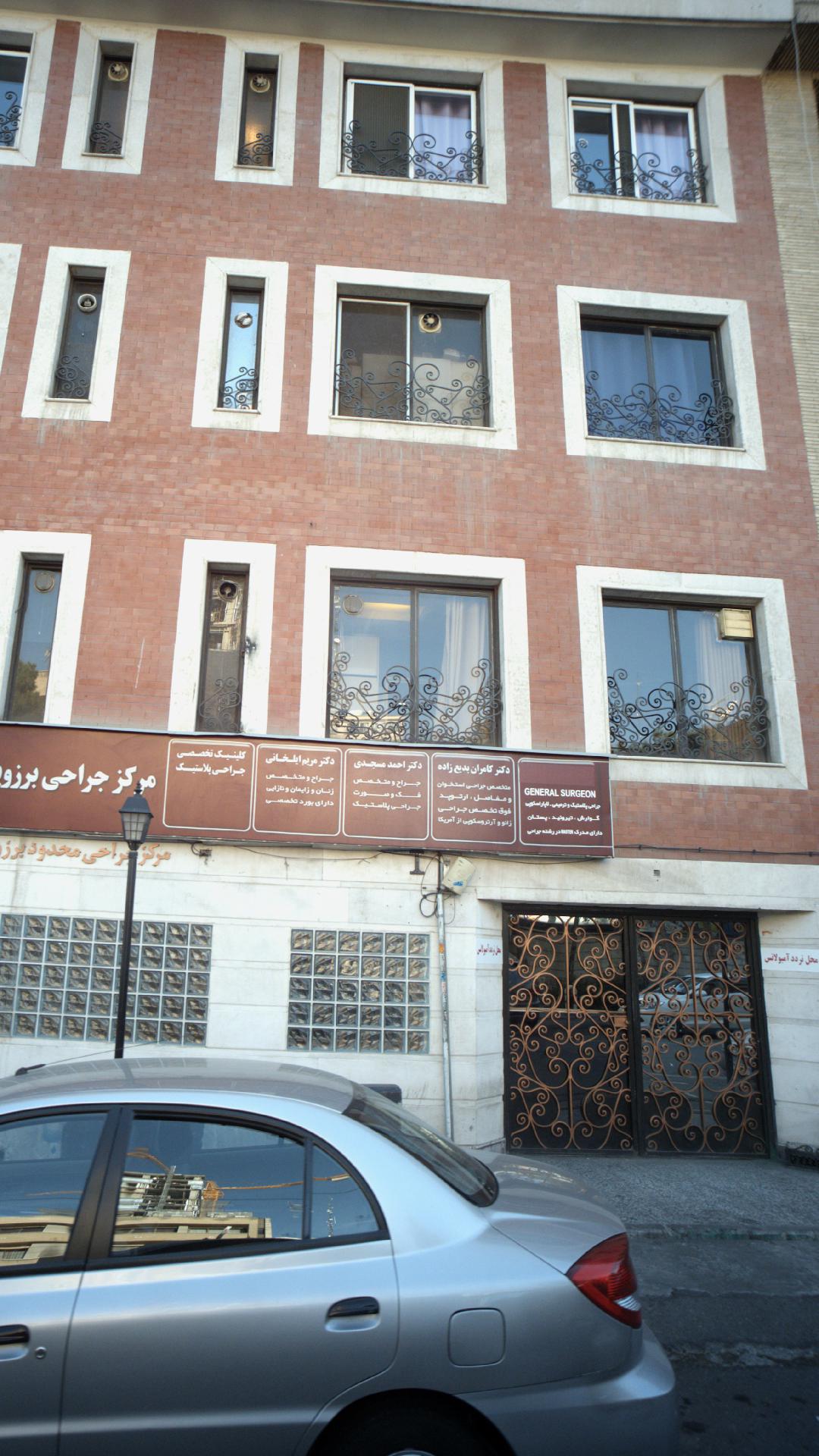 دکتر کامران بدیع زاده