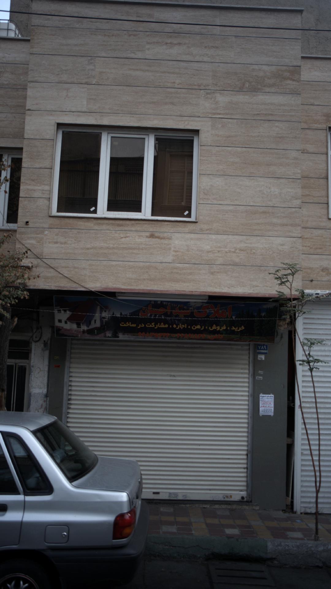 املاک سید احسان