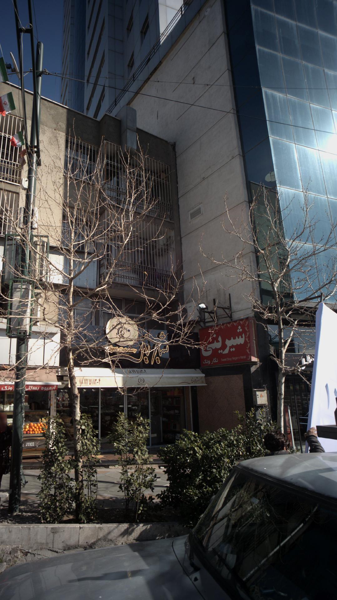 شیرینی نگار ونک