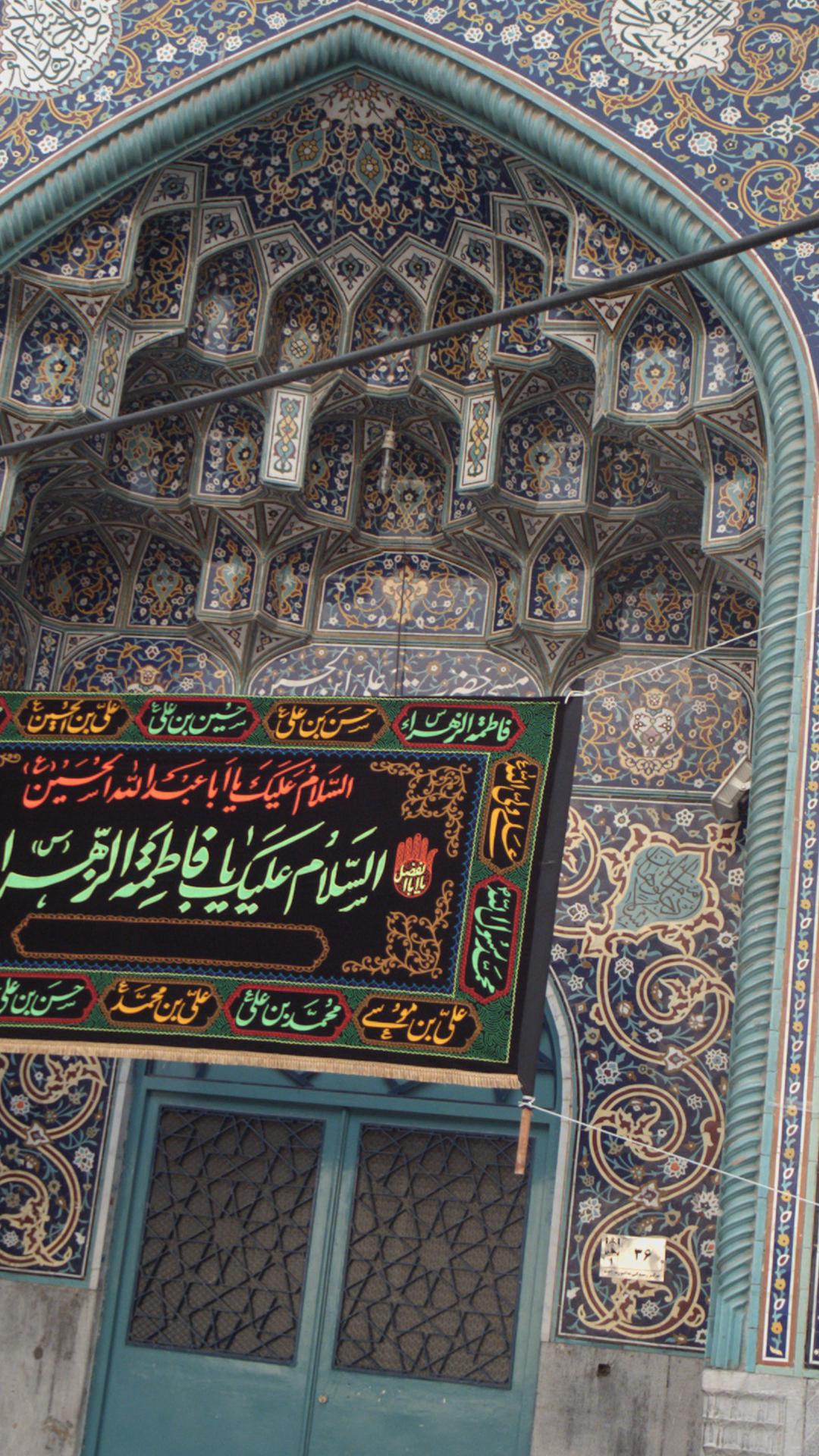 مسجد علی ابن الحسین