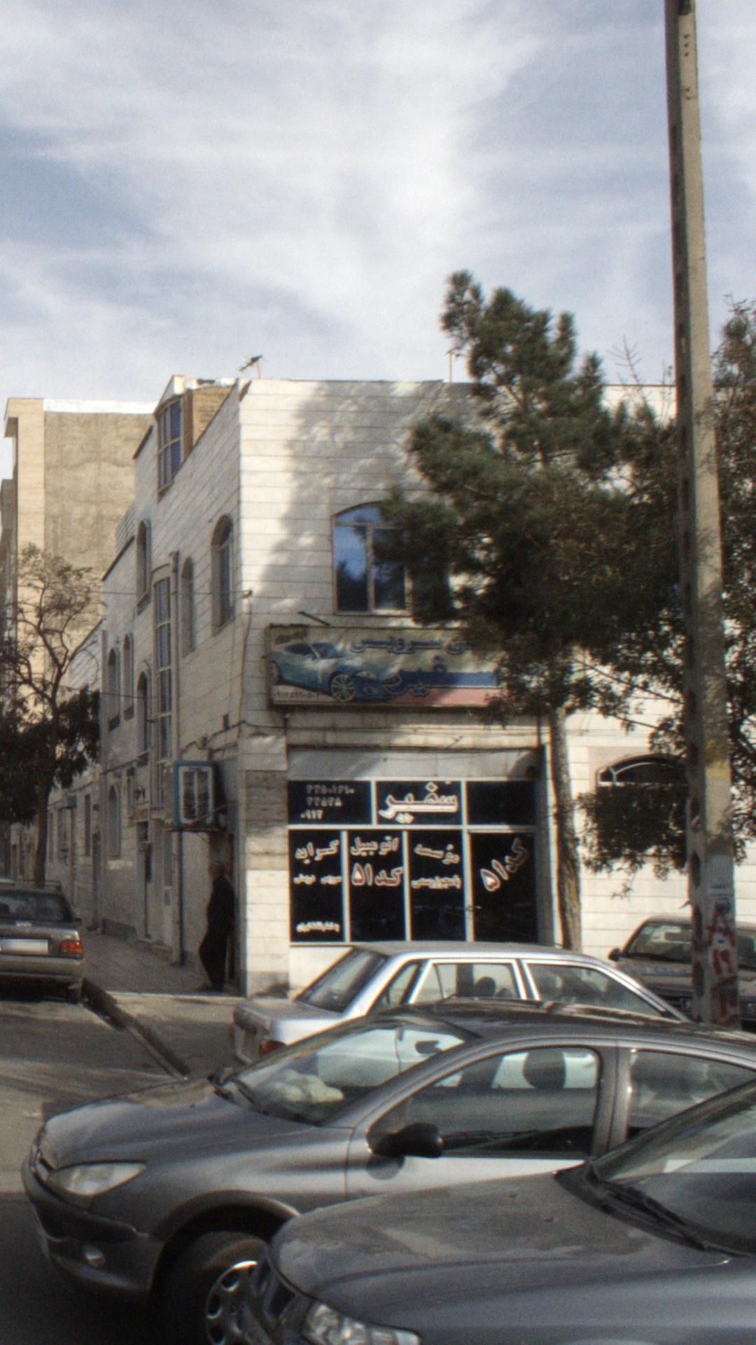 اتو سرویس سفیر