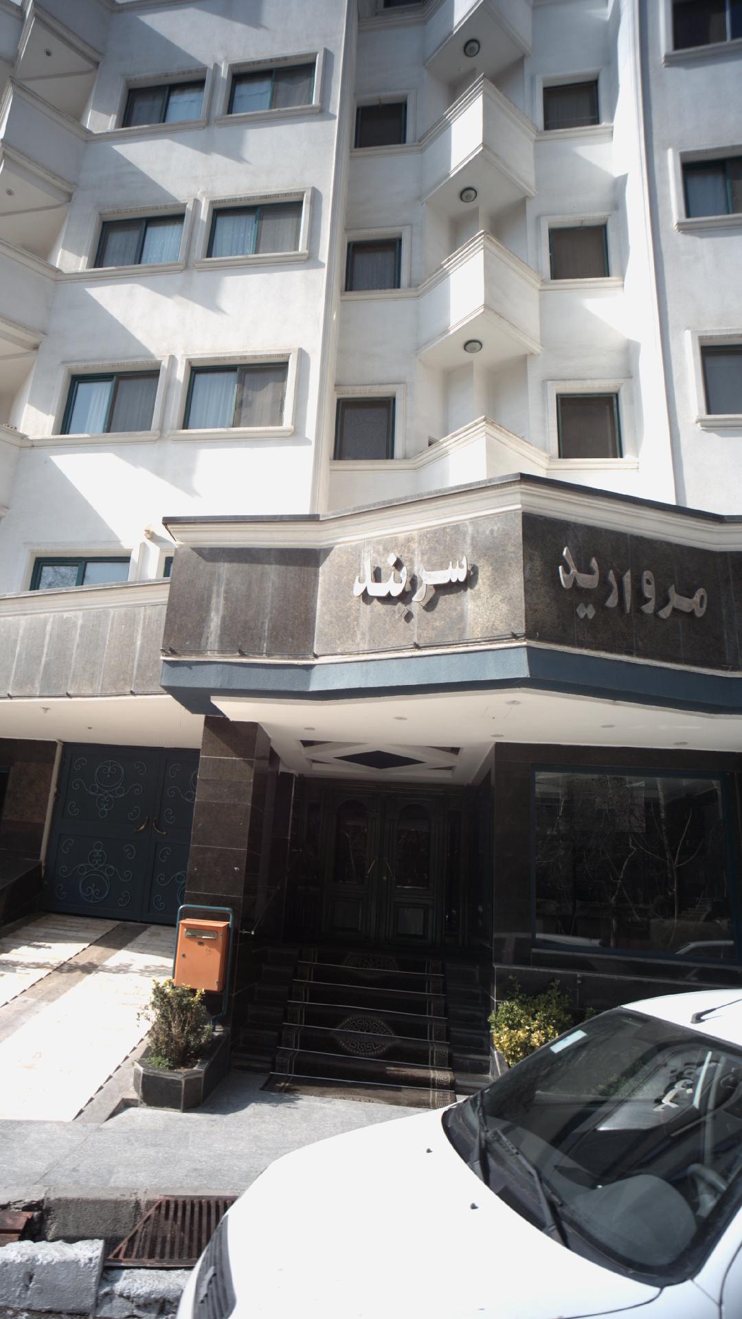 ساختمان مروارید سربند