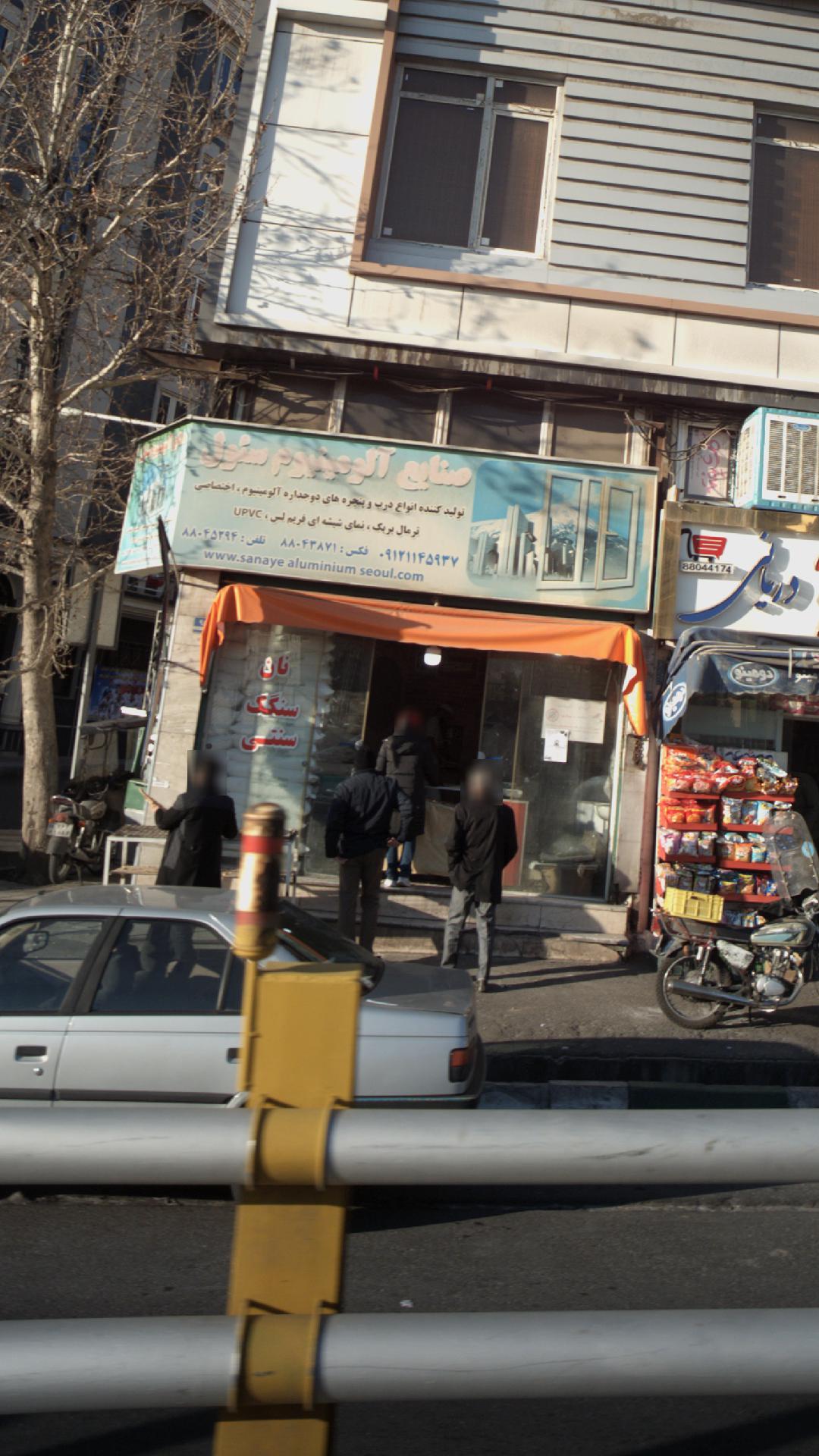 نان سنگک سنتی