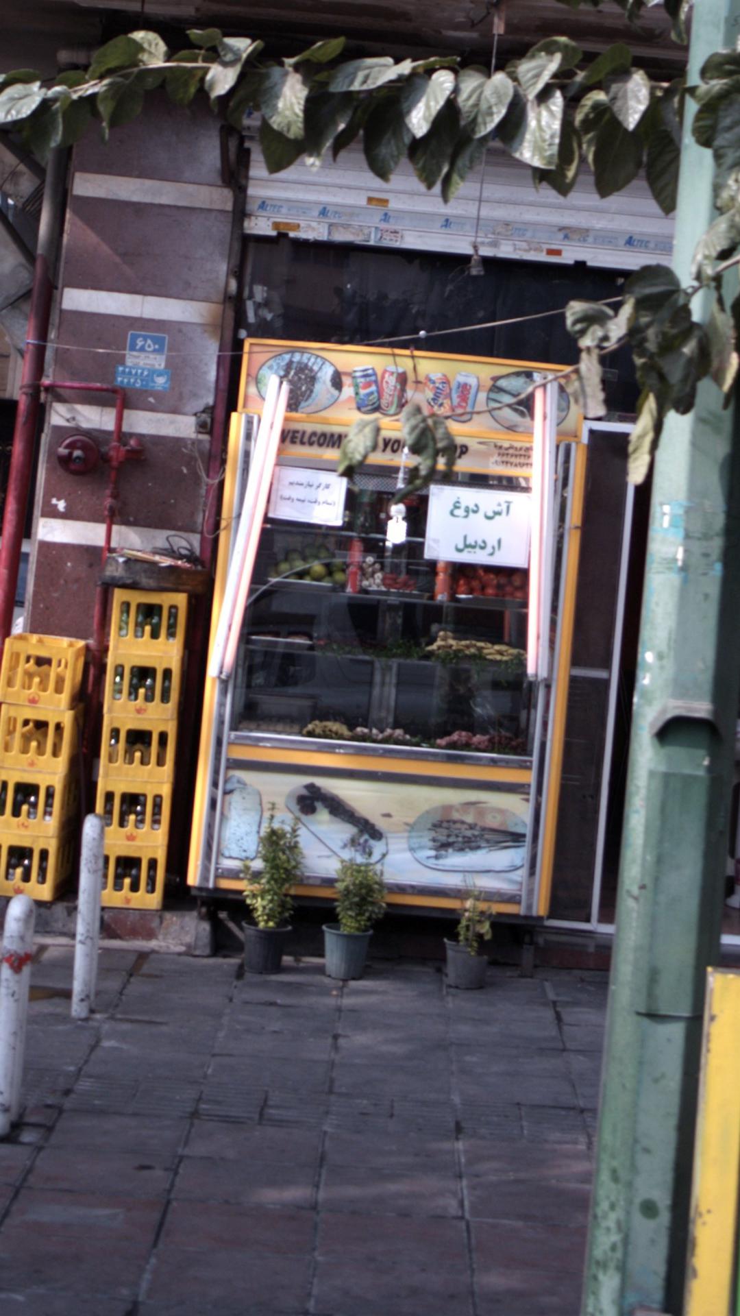 ساندویچی
