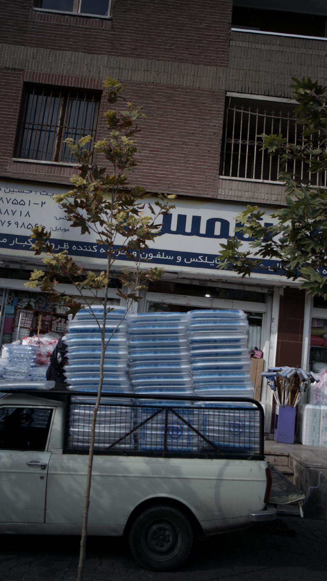 فروشگاه شمس