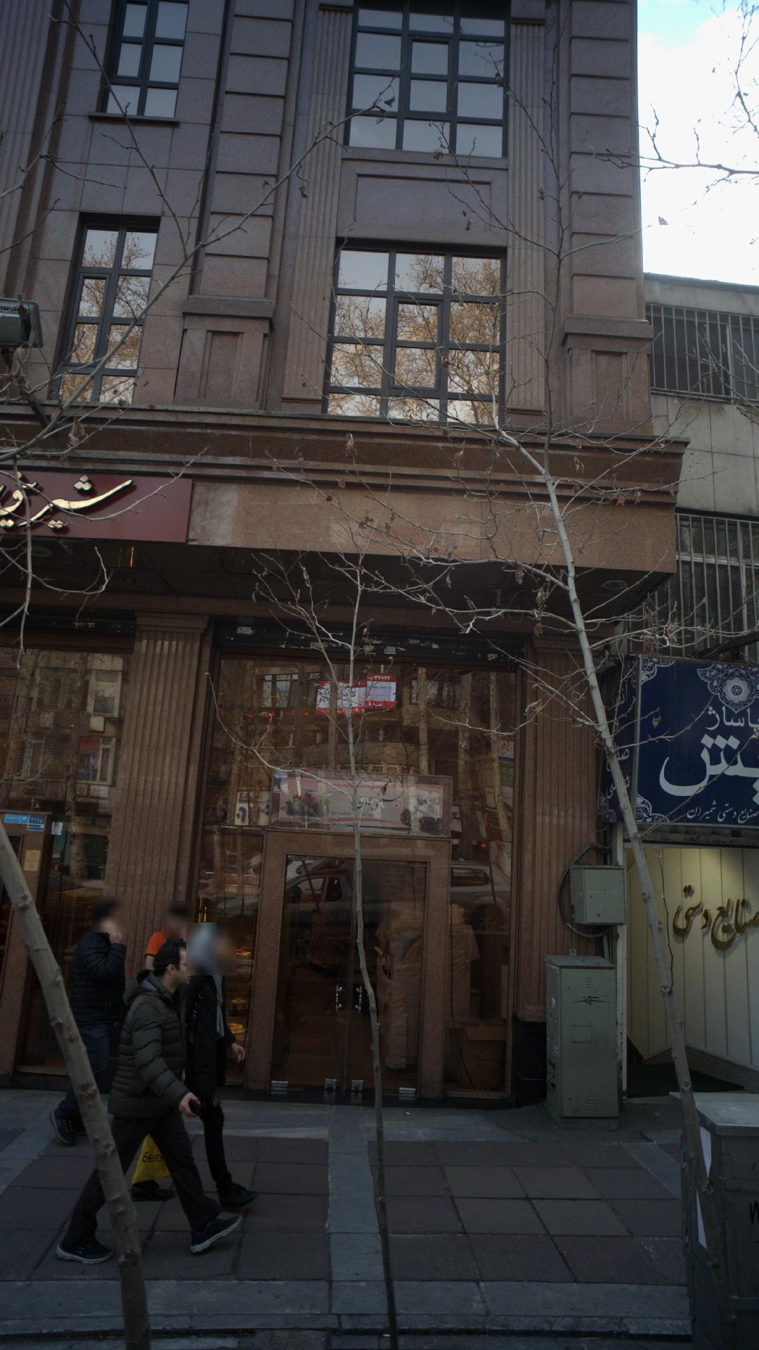 شیرینی لادن