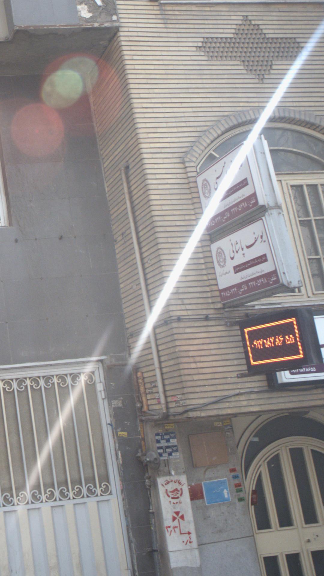 یوسف پاشائی