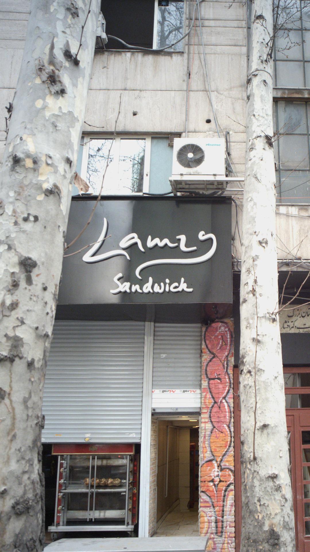 Lamzy ساندویچ