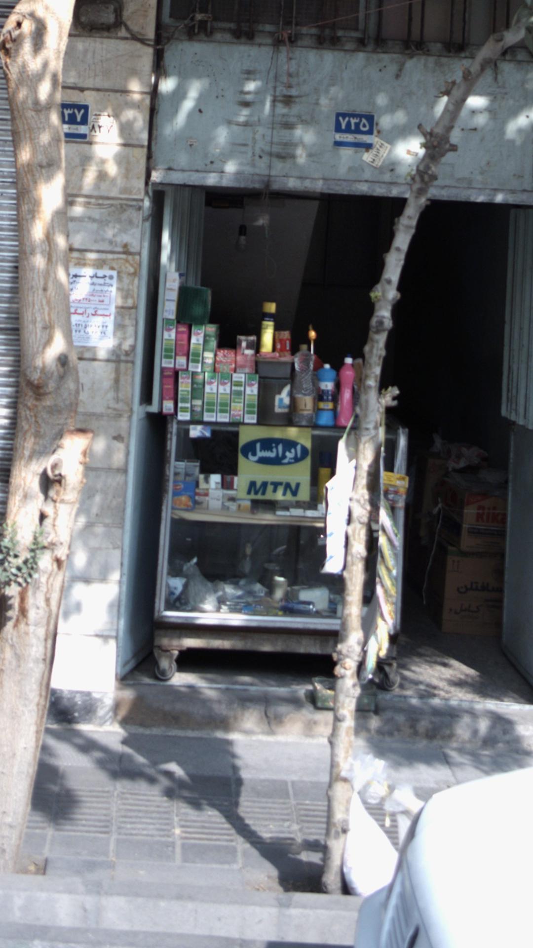 دکه