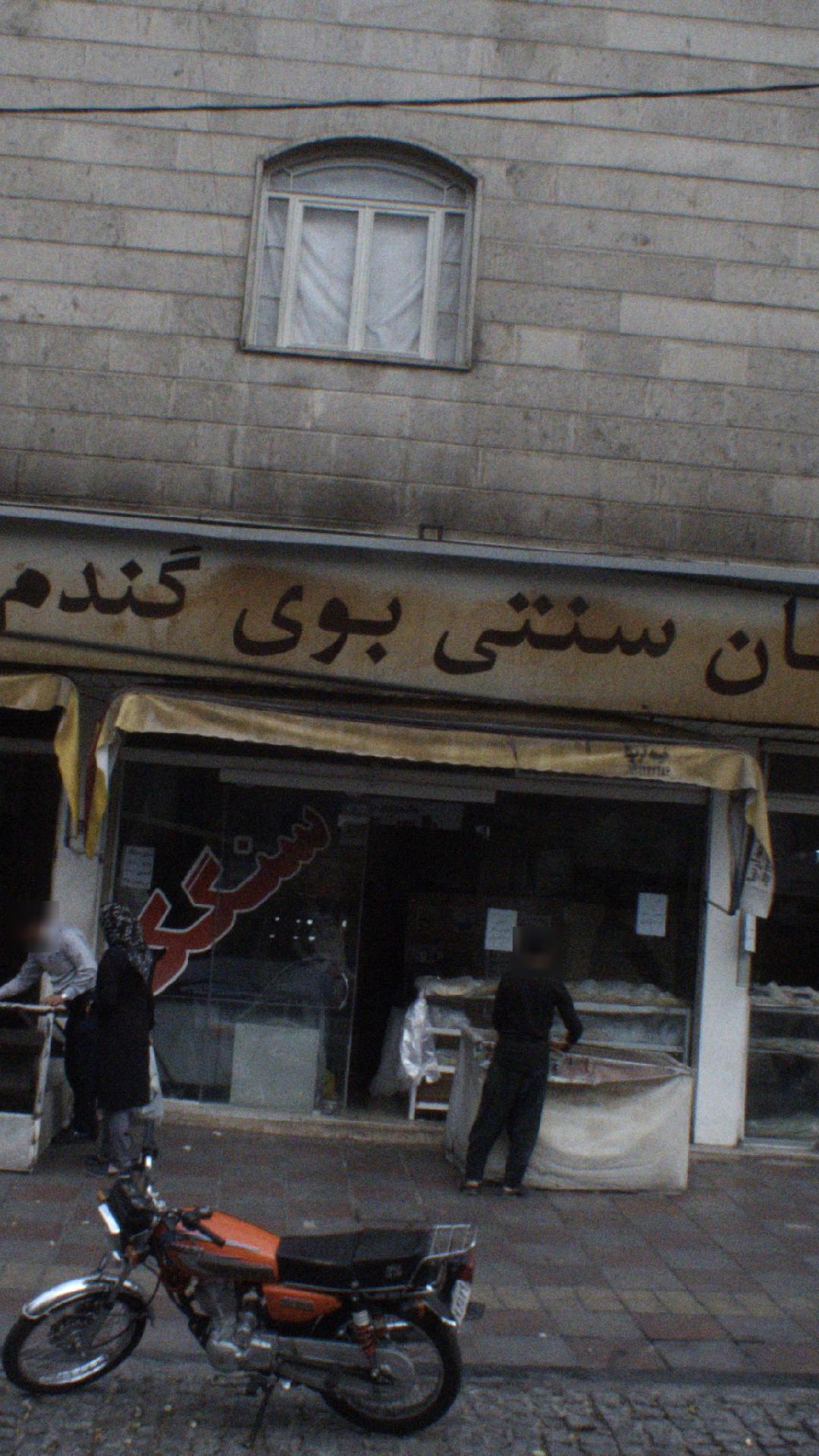 نان سنتی بوی گندم