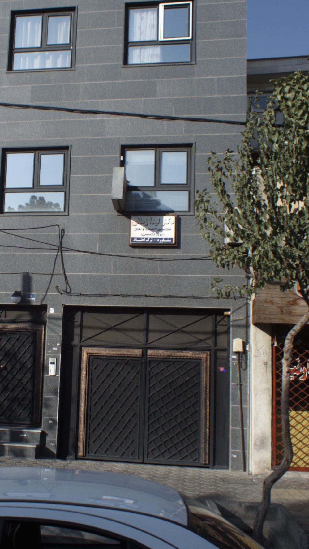 دکتر لیدا زمانی