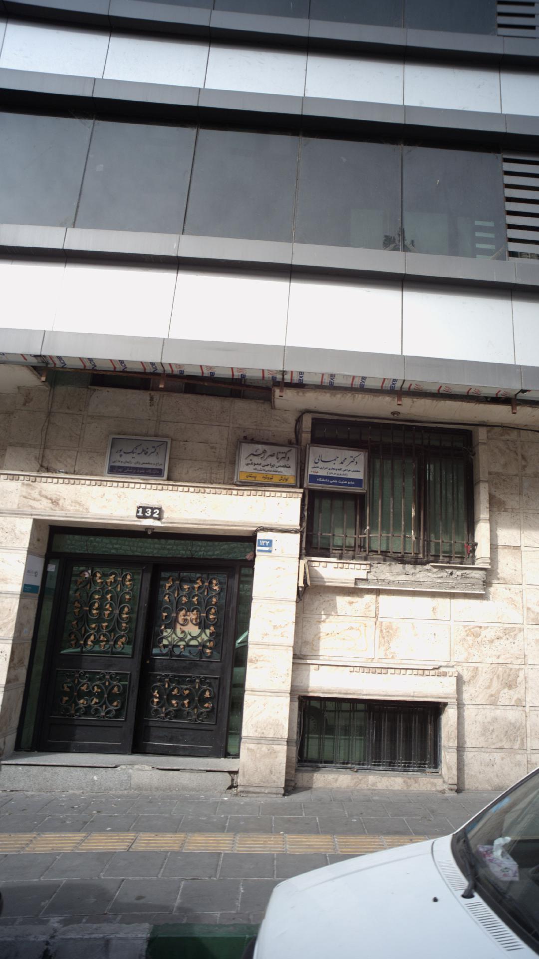 دکتر ناصر رهبر
