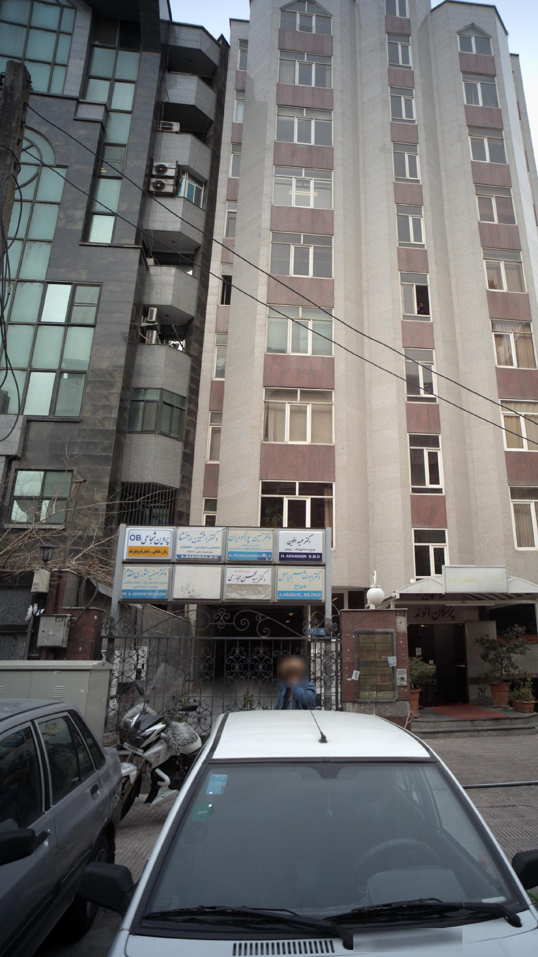 دکتر صفیه عشوری مقدم
