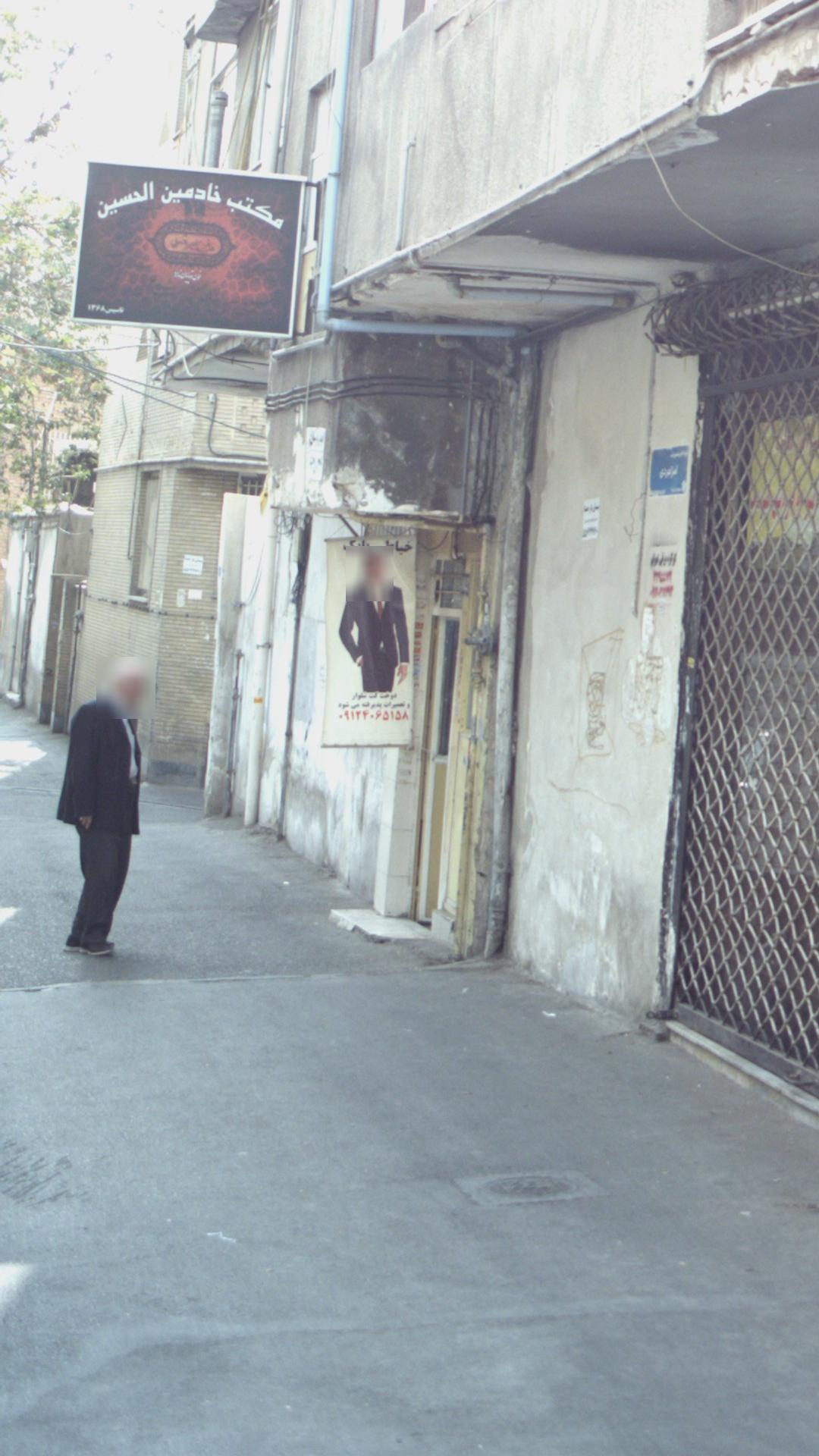 خیاطی بابک