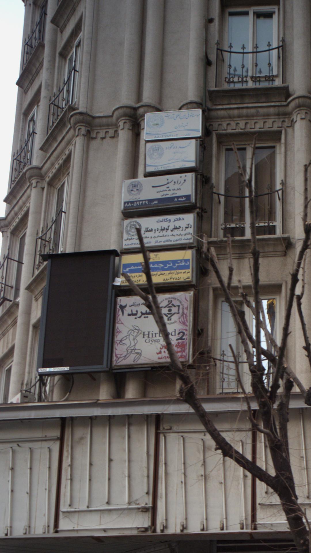 دارالترجمه