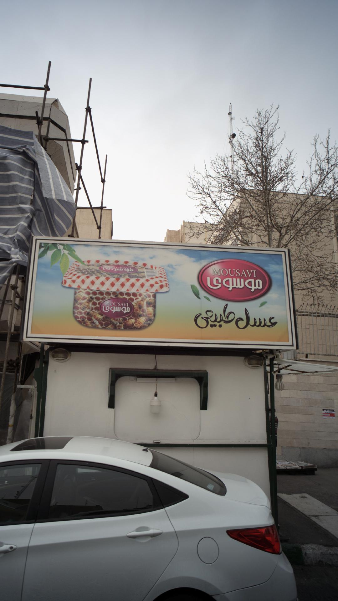 دکه