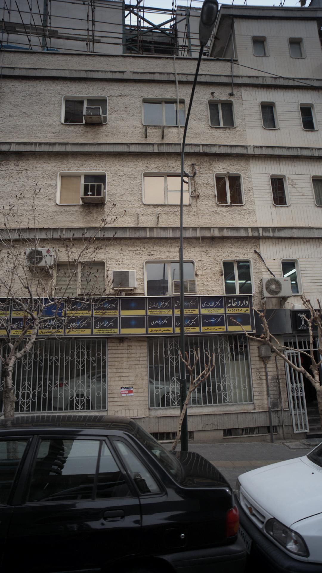 دکتر مریم احمدی