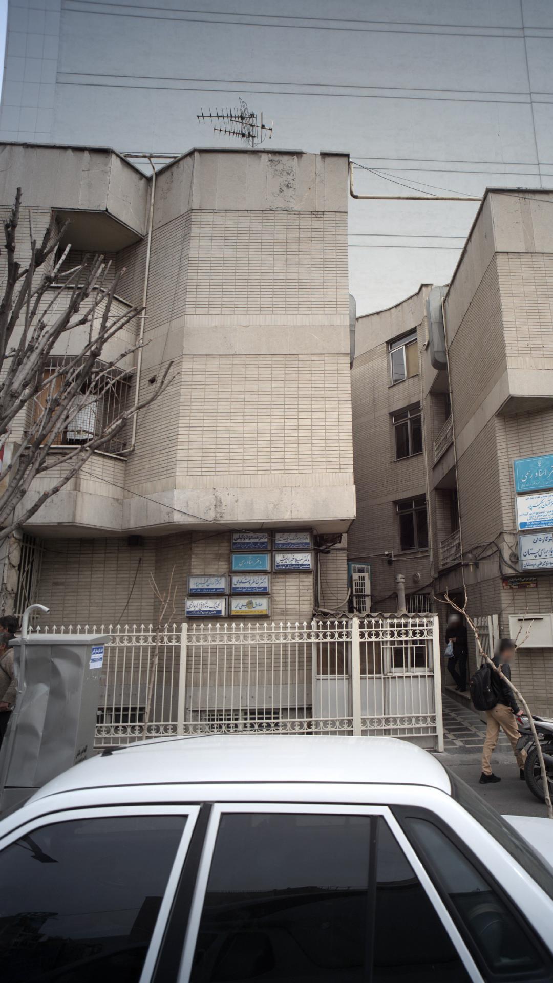 کلینیک فوق تخصصی قلب و فشار خون دکتر آرمان حکیم پور
