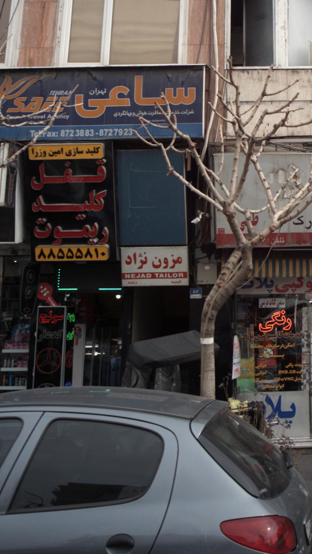 مزون نژاد زنانه