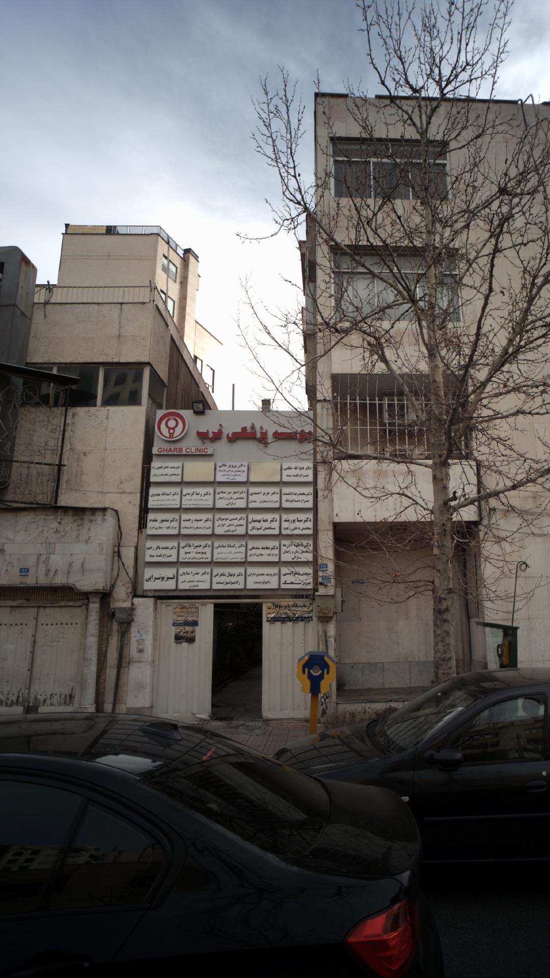 دکتر هما بهمنیان