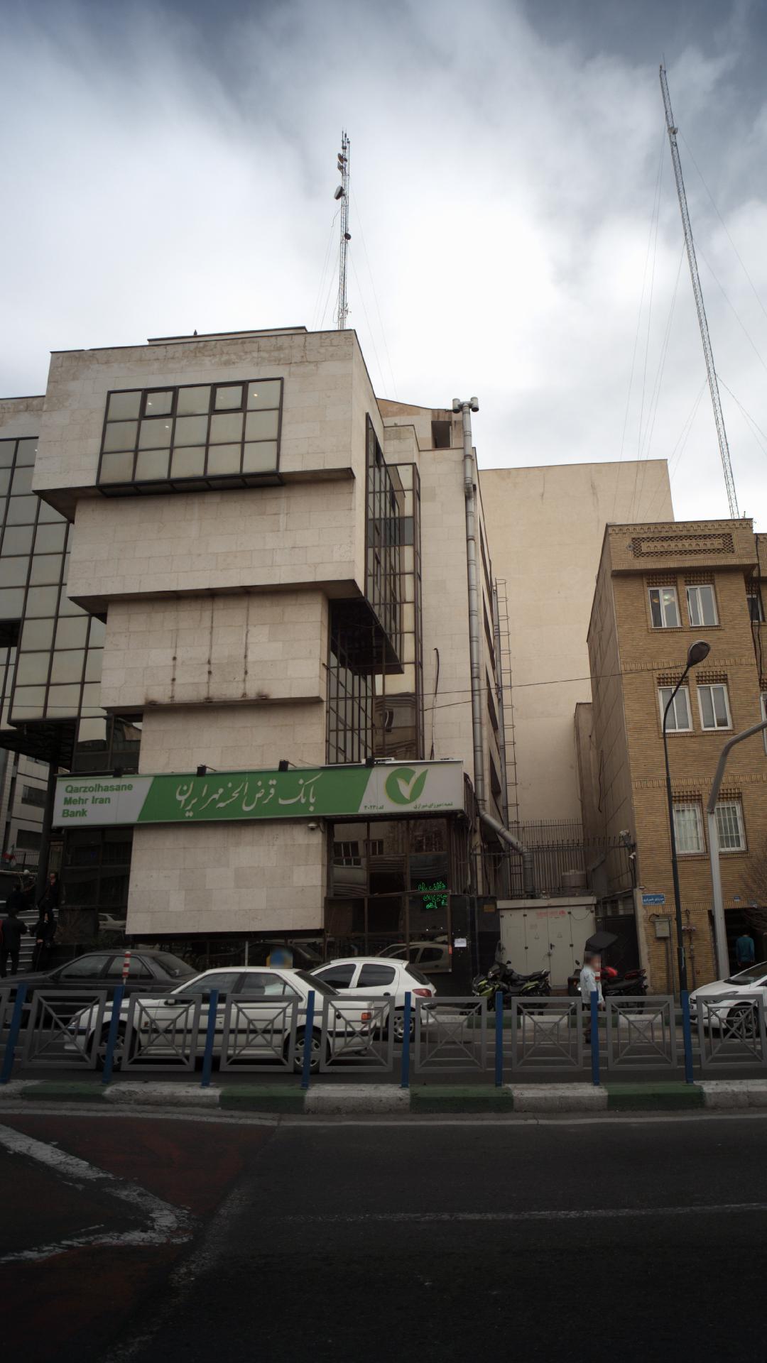 ساختمان مرکزی اداری بانک قرض الحسنه مهر ایران