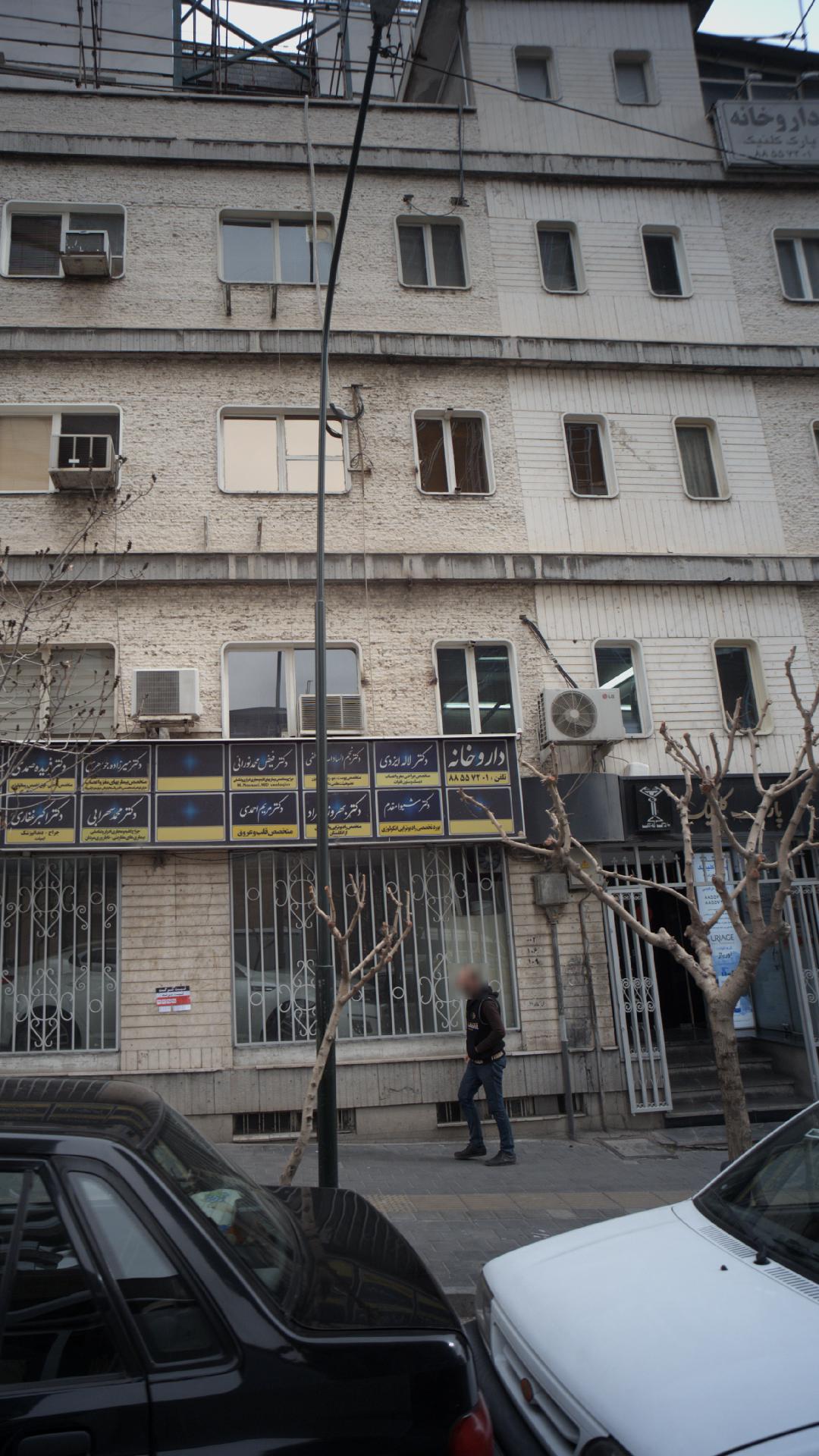 دکتر شیوا مقدم
