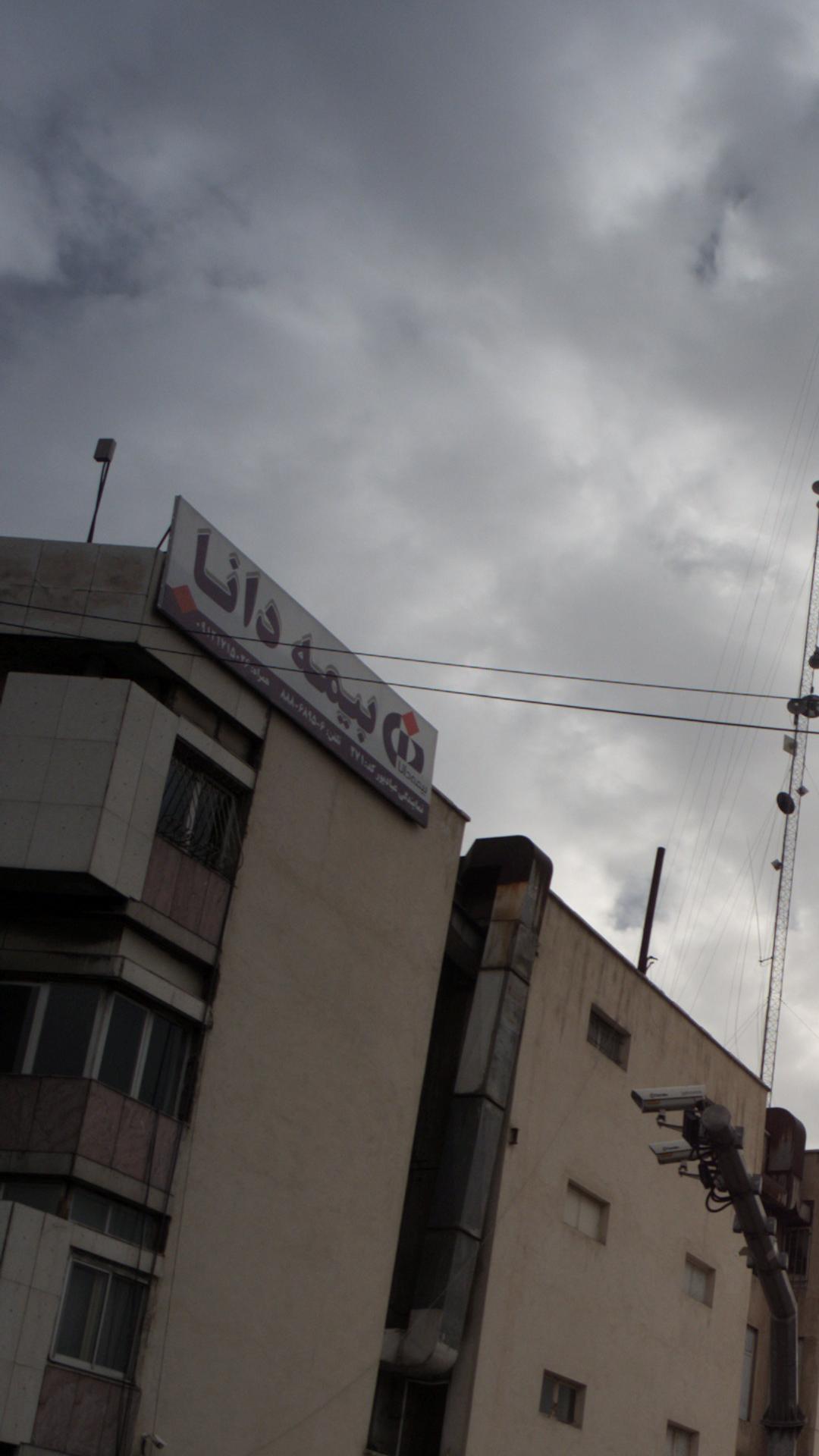 بیمه دانا نمایندگی عباد پور