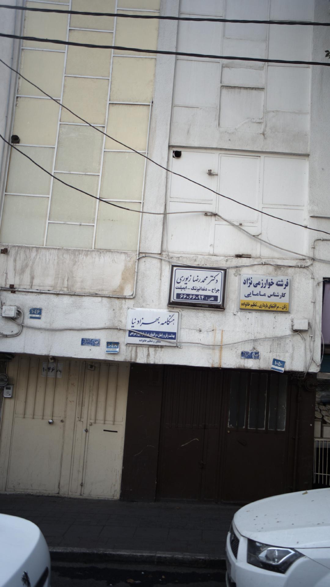 هنگامه بهزادنیا