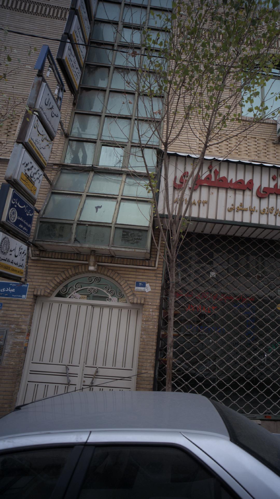 دکتر مطفی غیاثی