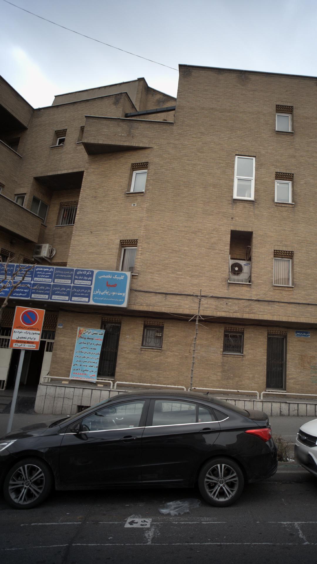 دکتر خسرو روستائیان