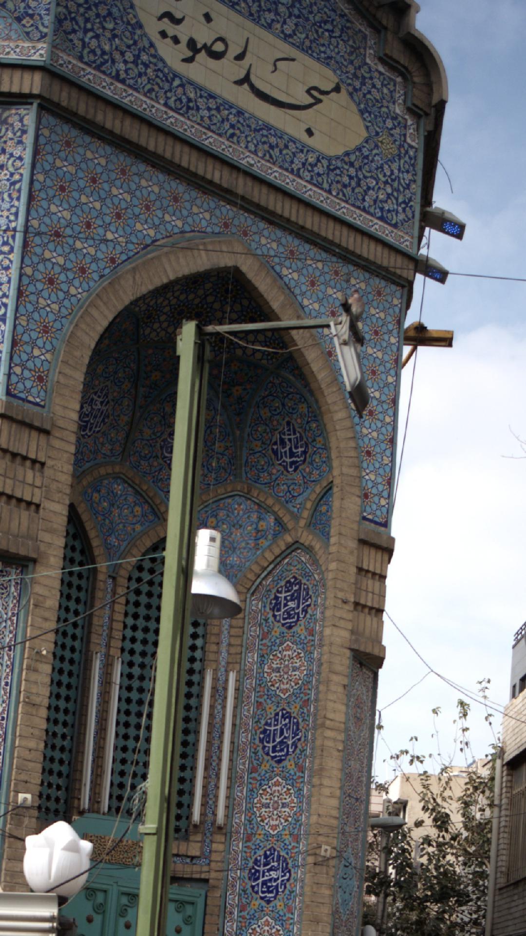 مسجد رضویه