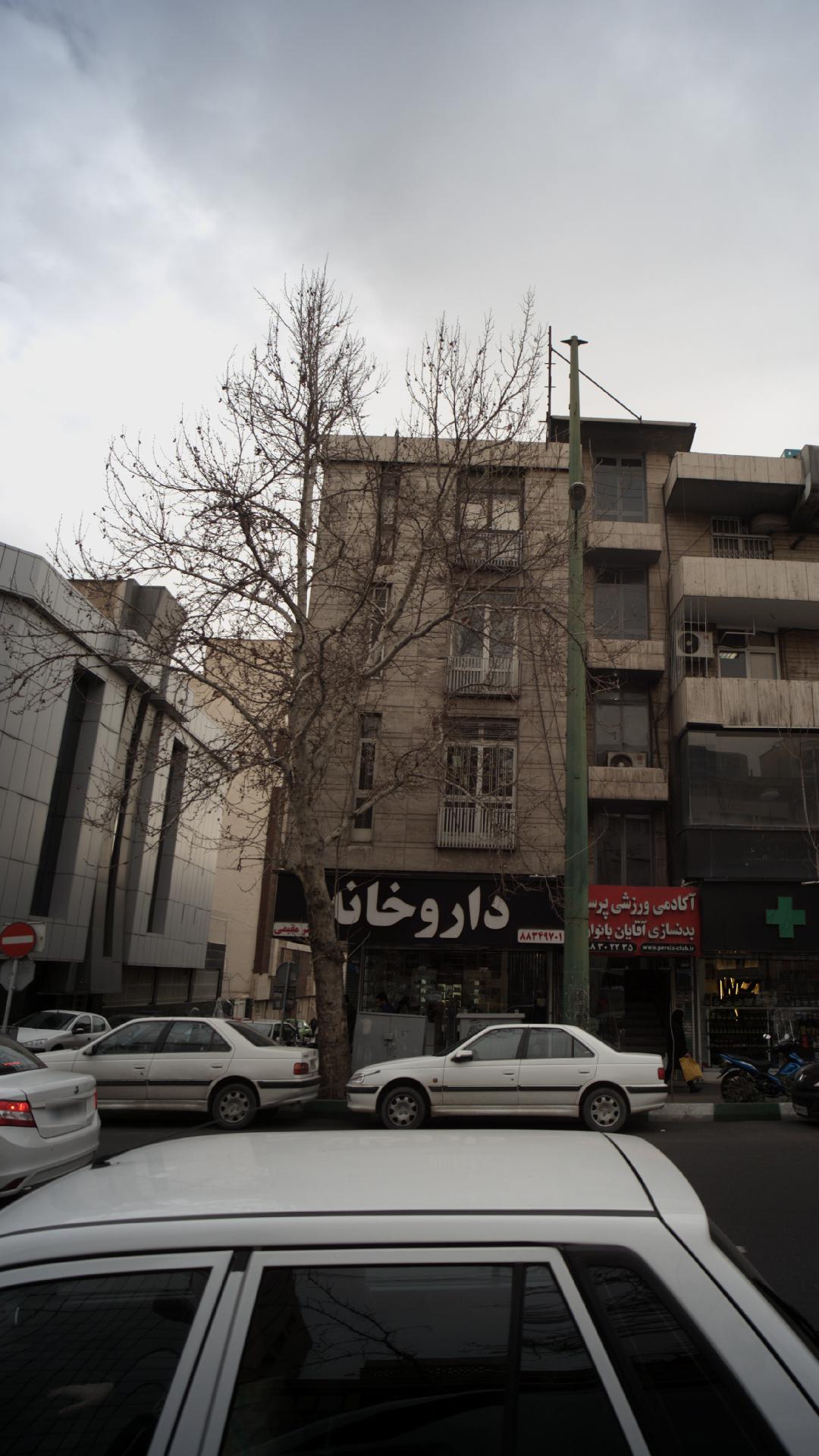 داروخانه دکتر مقیمی