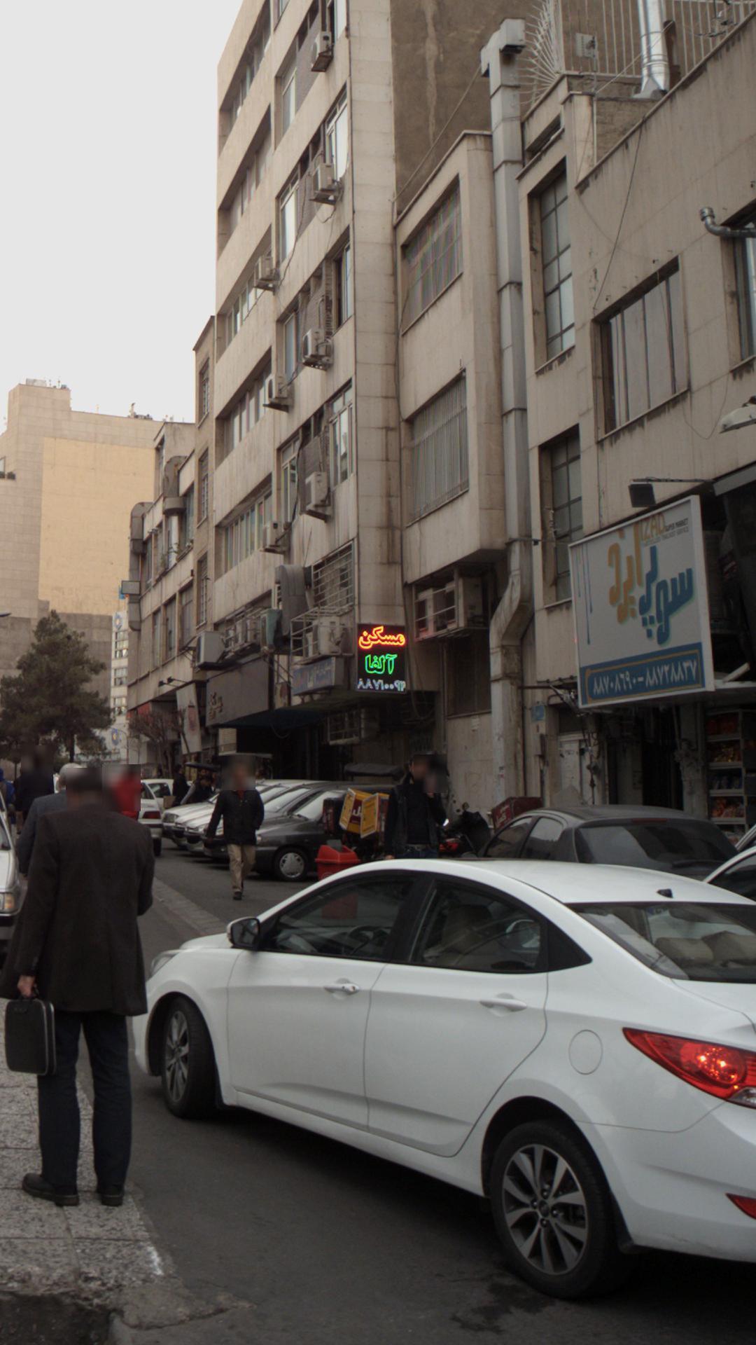 مسکن بزرگ آلفا