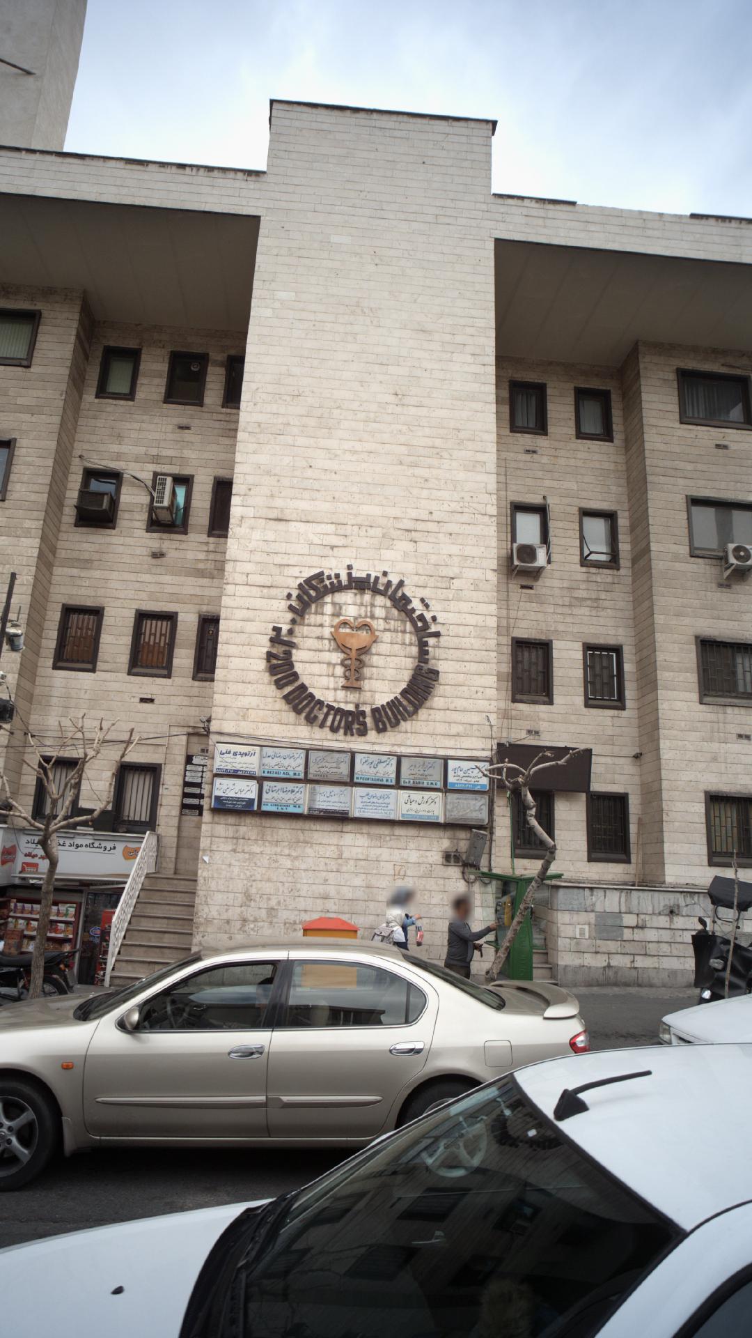 دکتر هادی رضوان طلب