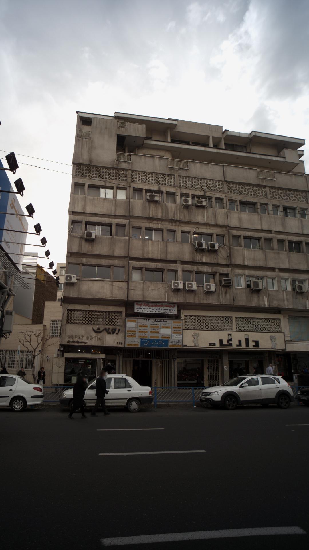 دکتر جواد مطهریان