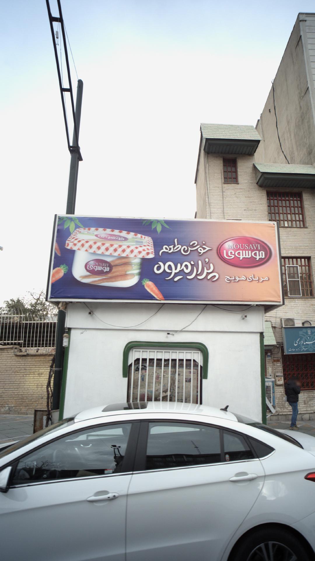دکه