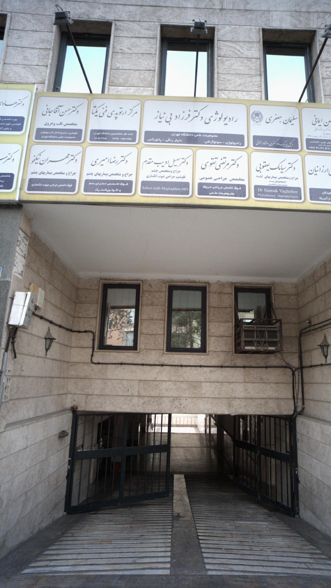 دکتر سهیل ادیب مقدم