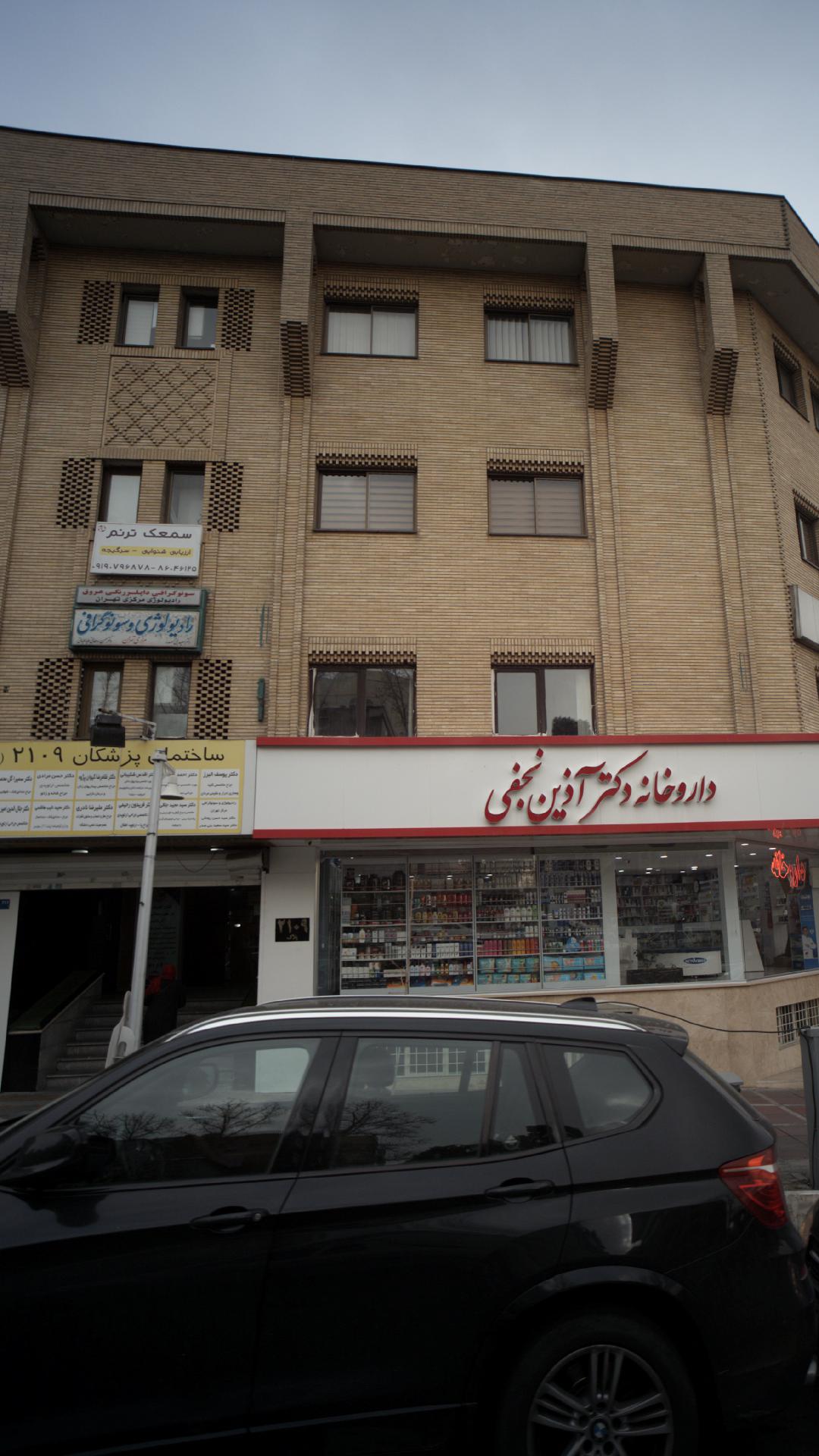 سونوگرافی داپلر رنگی عروق