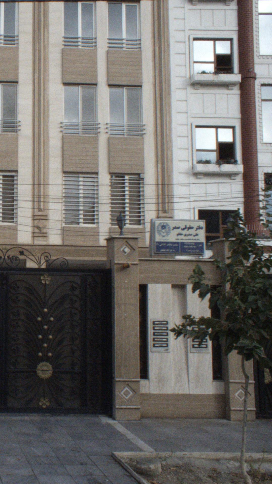 دفتر حقوقی صدر