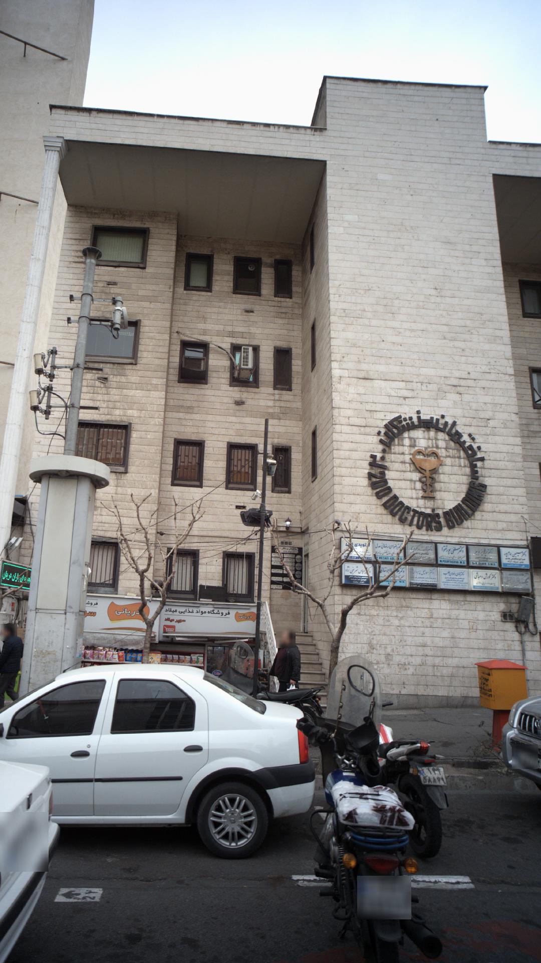 دکتر پرویز دبیر