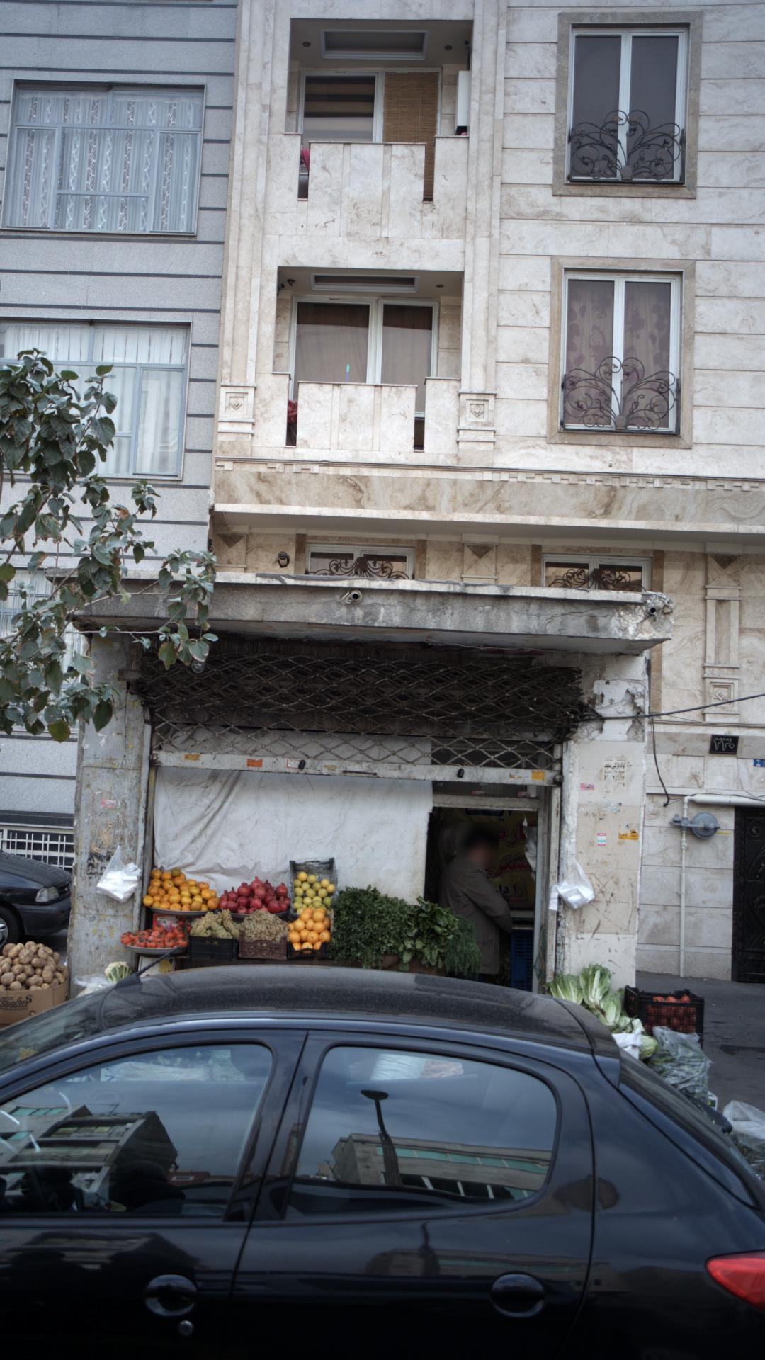 میوه فروشی