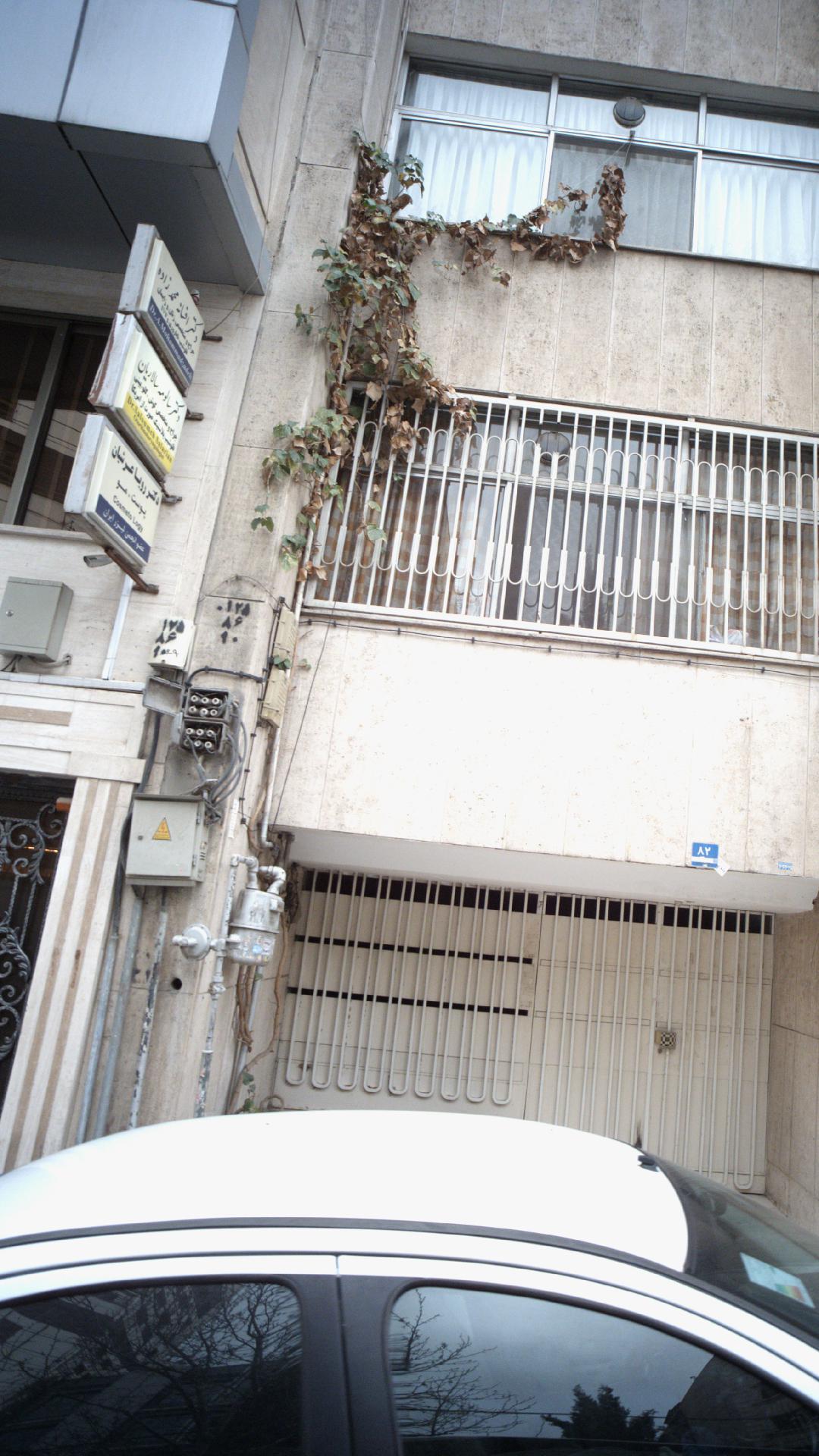 دکتر رویا عرشیان