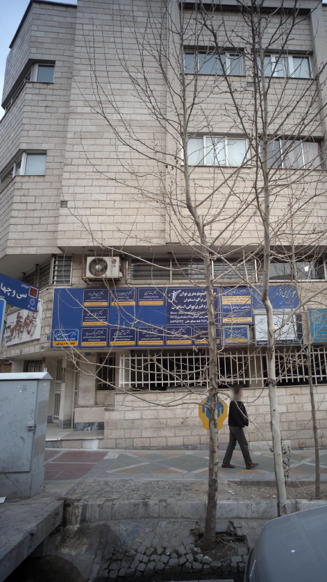 دکتر سید مجتبی میری