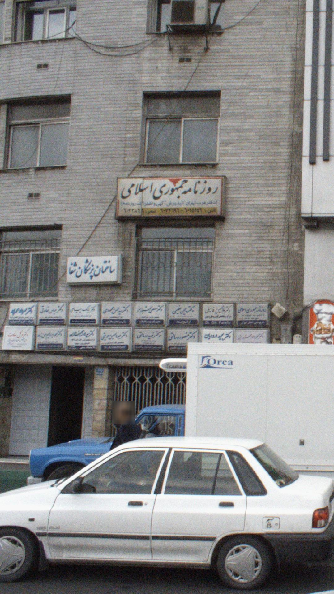 دکتر بابک پیامی