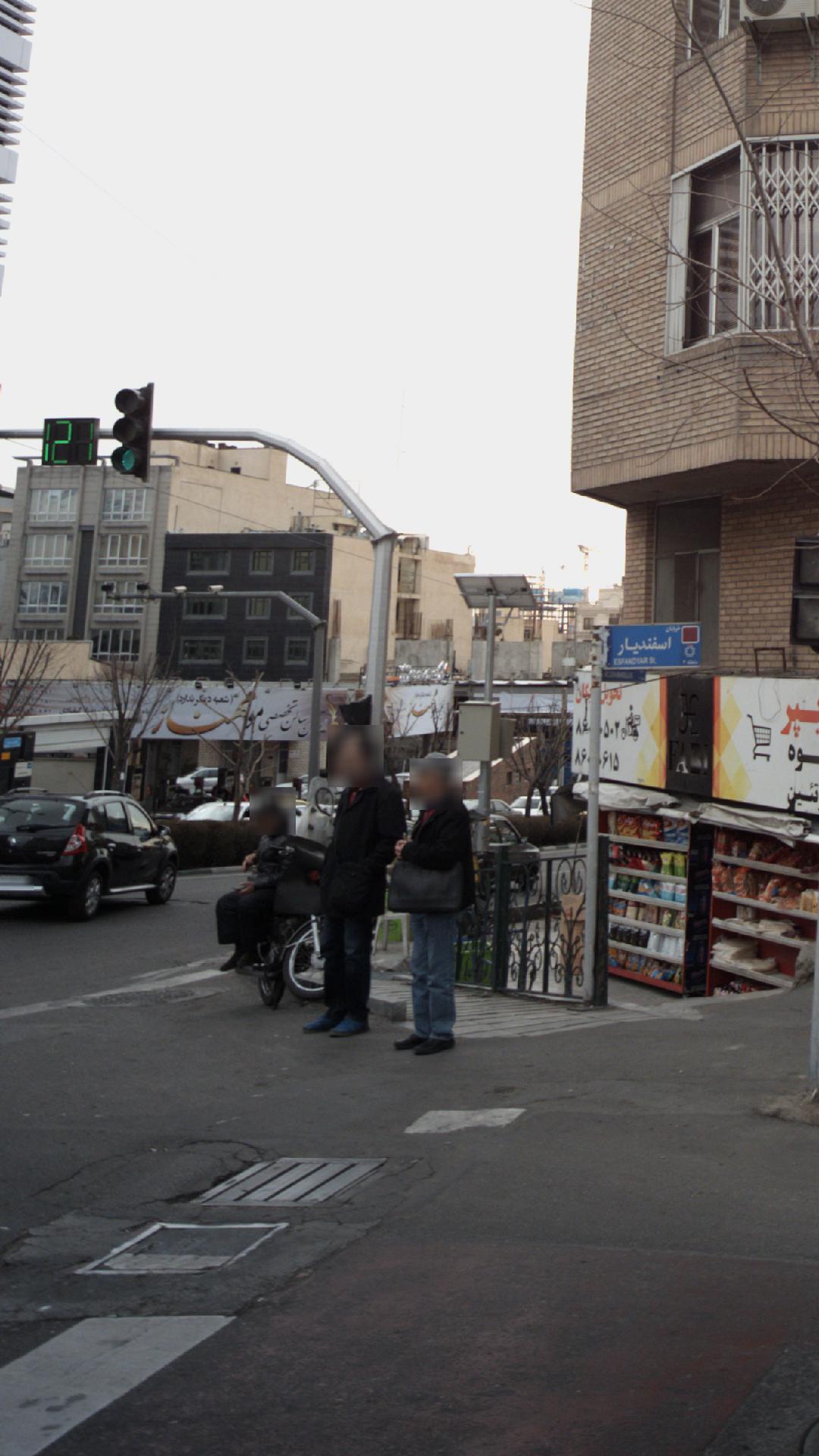 سالن تخصصی مو مهناز