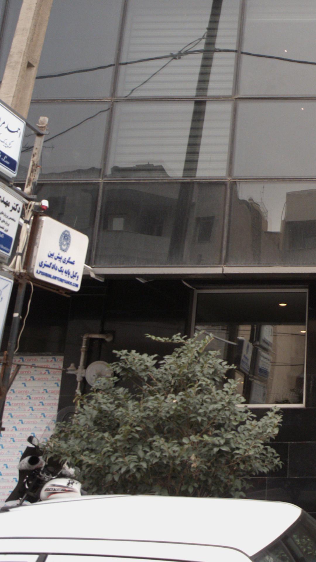عسگری پیش بین